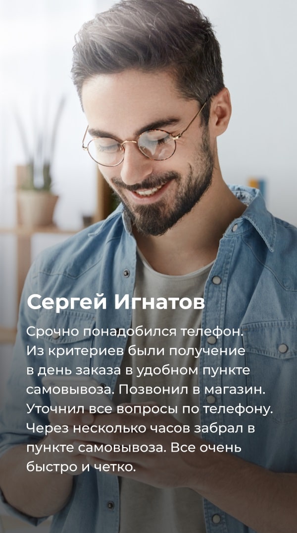 Отзывы 1