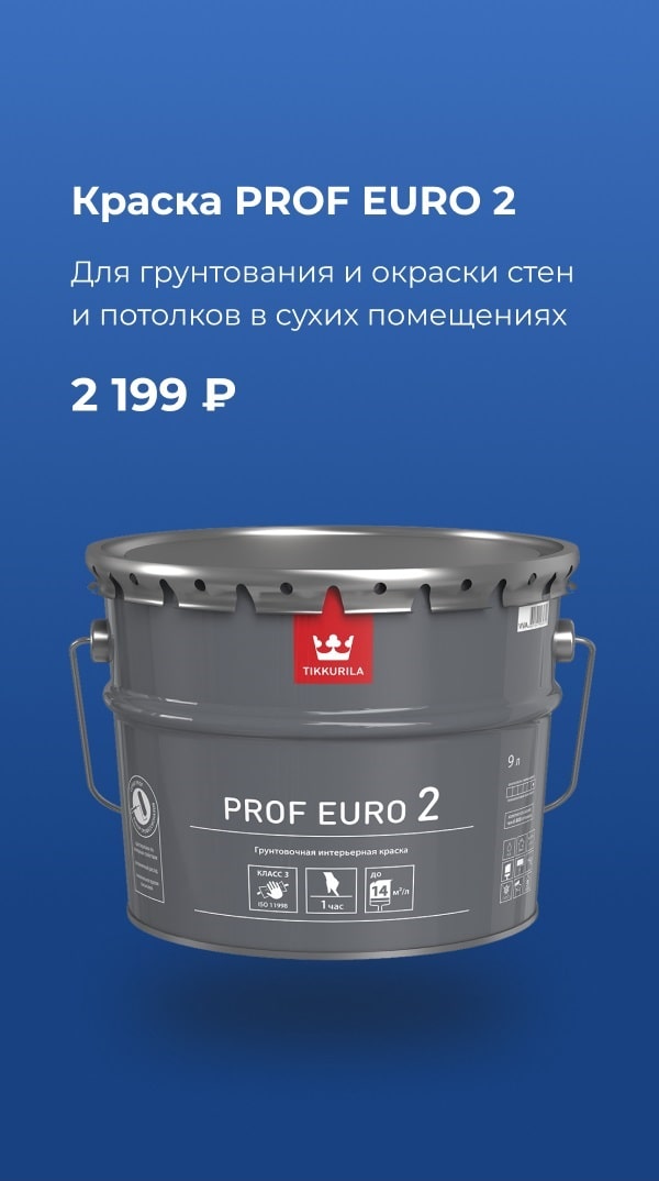 Строительные материалы 1