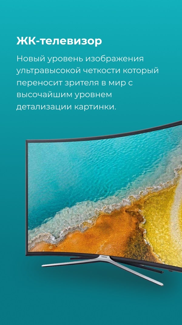 Электроника 2