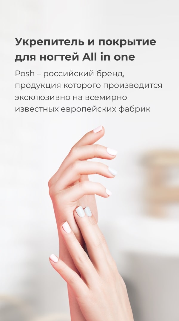 Красота 2