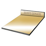 Композитная панель Alcotek MIRROR GOLD Золото Композитная панель Alcotek MIRROR GOLD Золото
