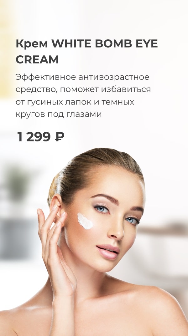 Красота 1