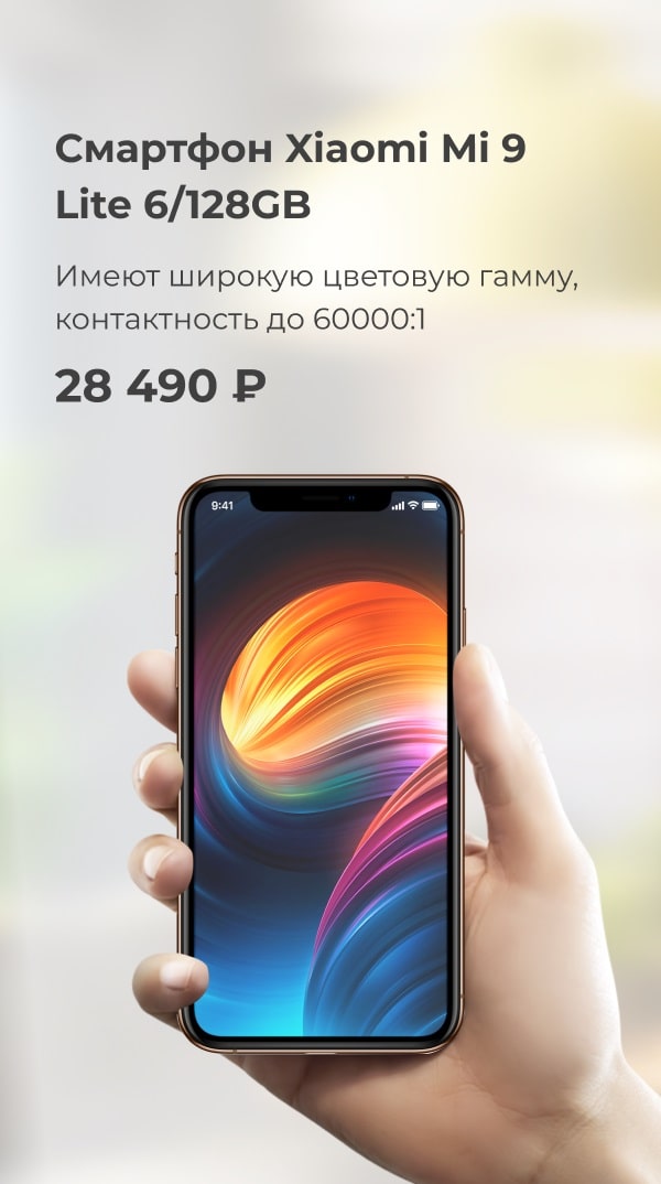 Электроника 1